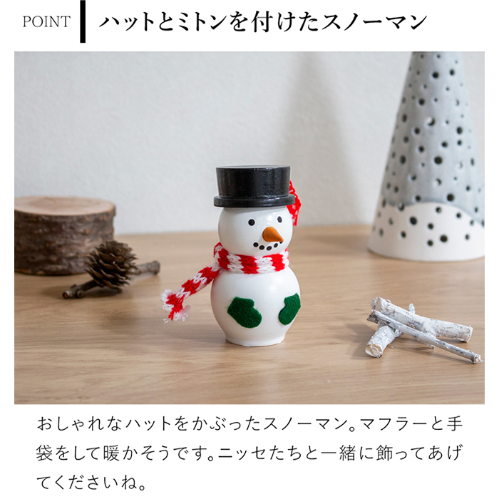 ノルディカニッセ 2025 新作 スノーマン ハット ミトン NORDIKA nisse