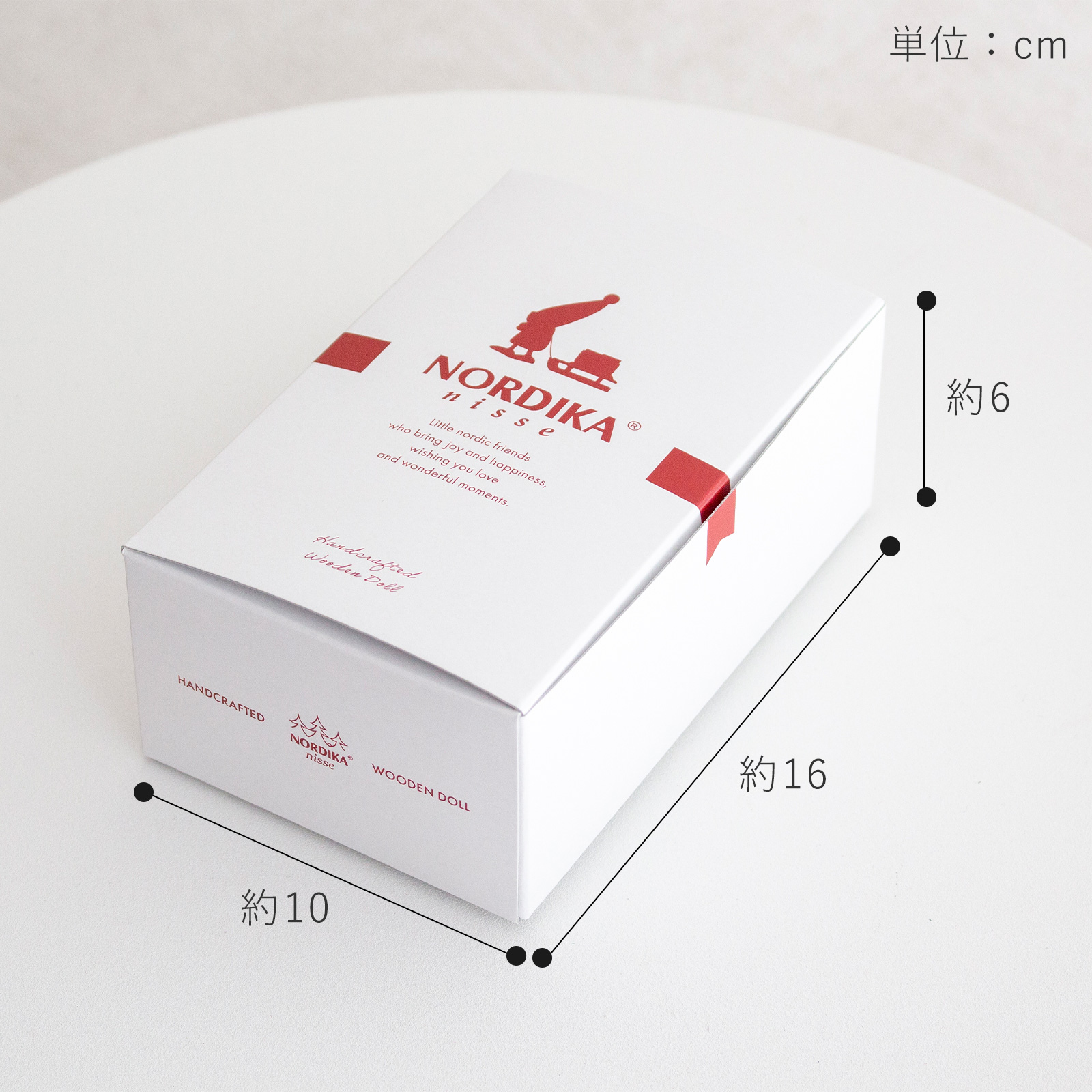 ノルディカニッセ 専用ボックス 保管用 紙製 紙箱 収納ボックス