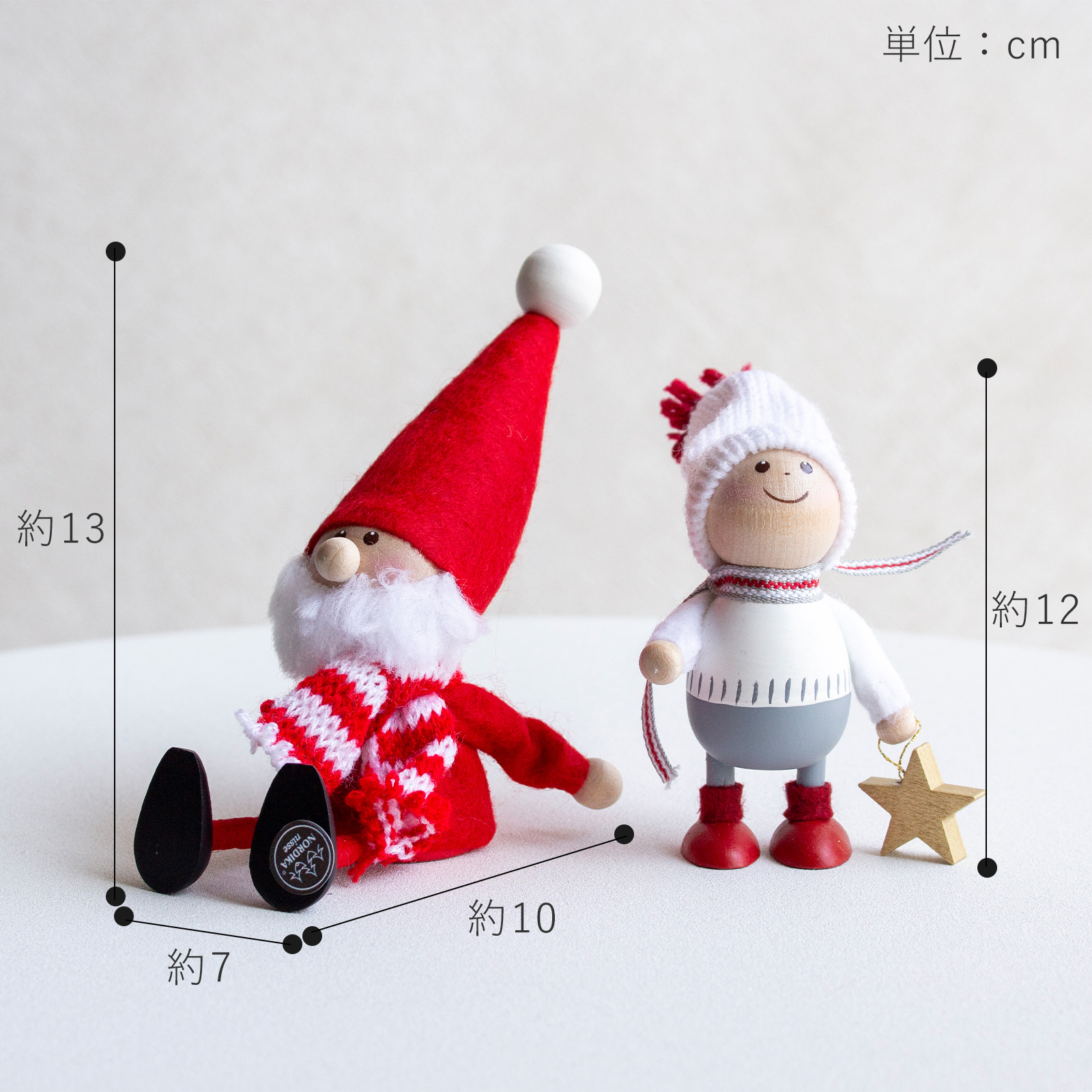 ノルディカニッセ 2点 セット 2025 新作 星を見上げるサンタ ＋ 星を