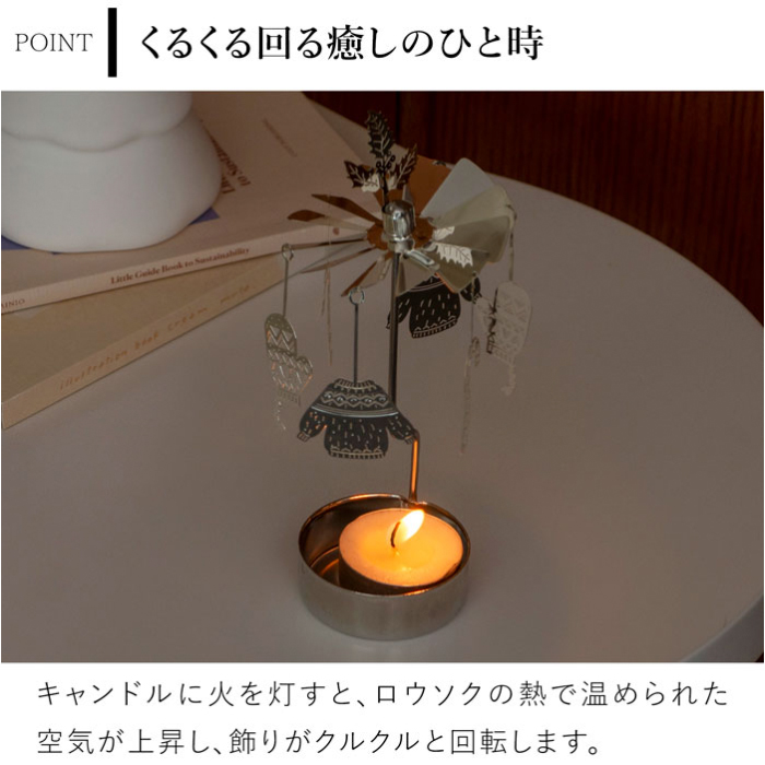 Pluto Design ロータリーキャンドルホルダー ティーライトキャンドル