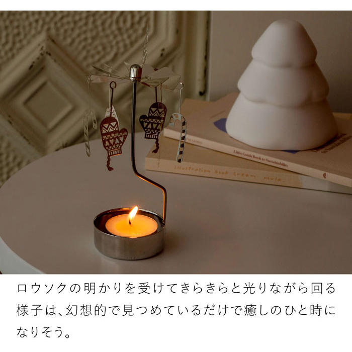 Pluto Design ロータリーキャンドルホルダー ティーライトキャンドル