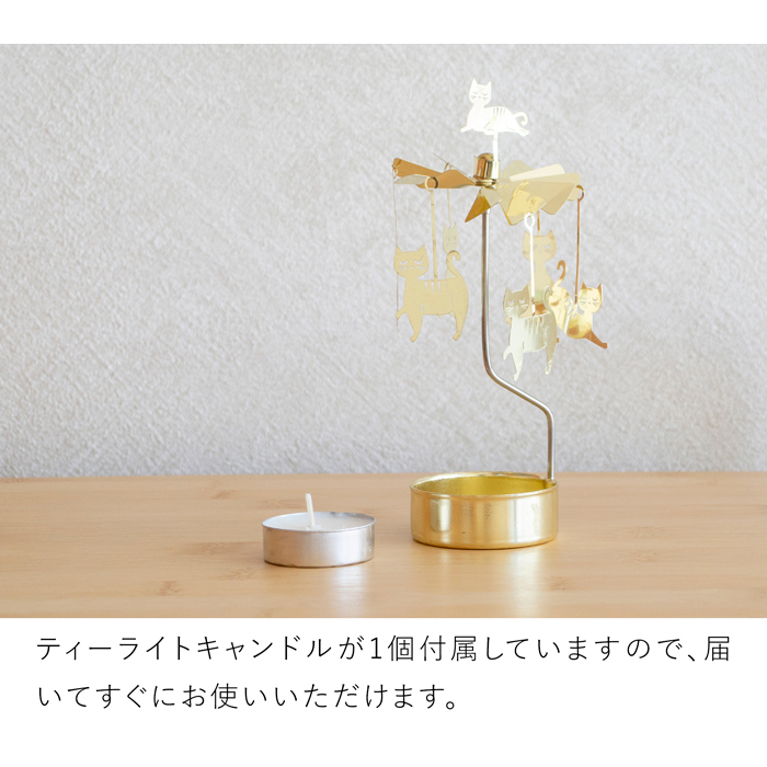 Pluto Design ロータリーキャンドルホルダー ティーライトキャンドル