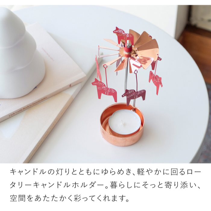 Pluto Design ロータリーキャンドルホルダー ティーライトキャンドル