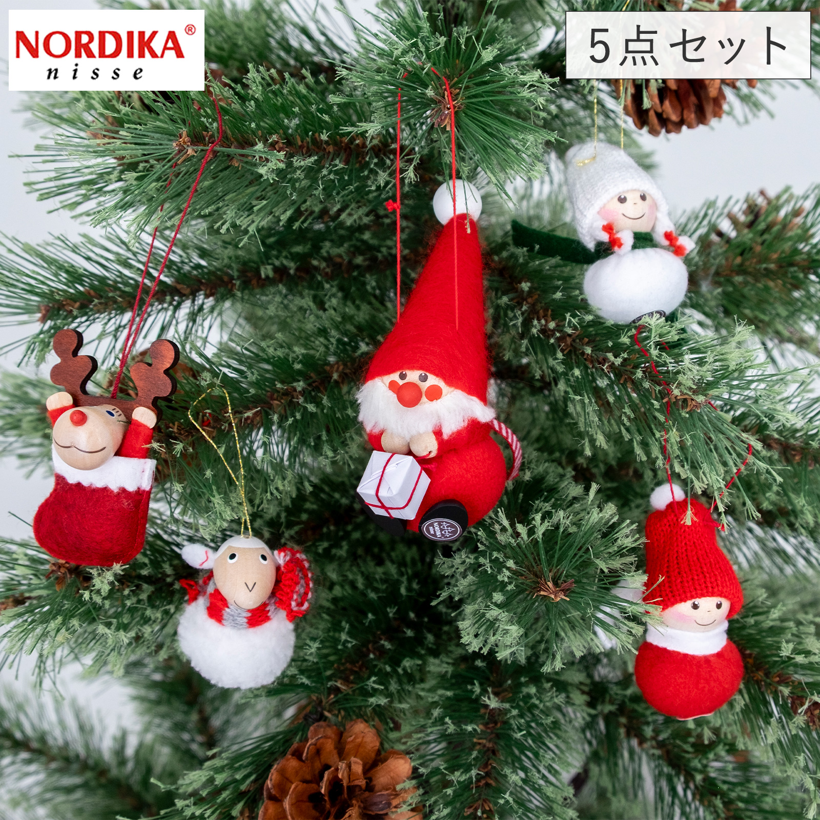 新品未使用　ノルディカニッセ　クリスマスツリー　木製　フェルト　限定 NORDIKA nisse ノルディカ ニッセ クリスマス 木製人形（スノー