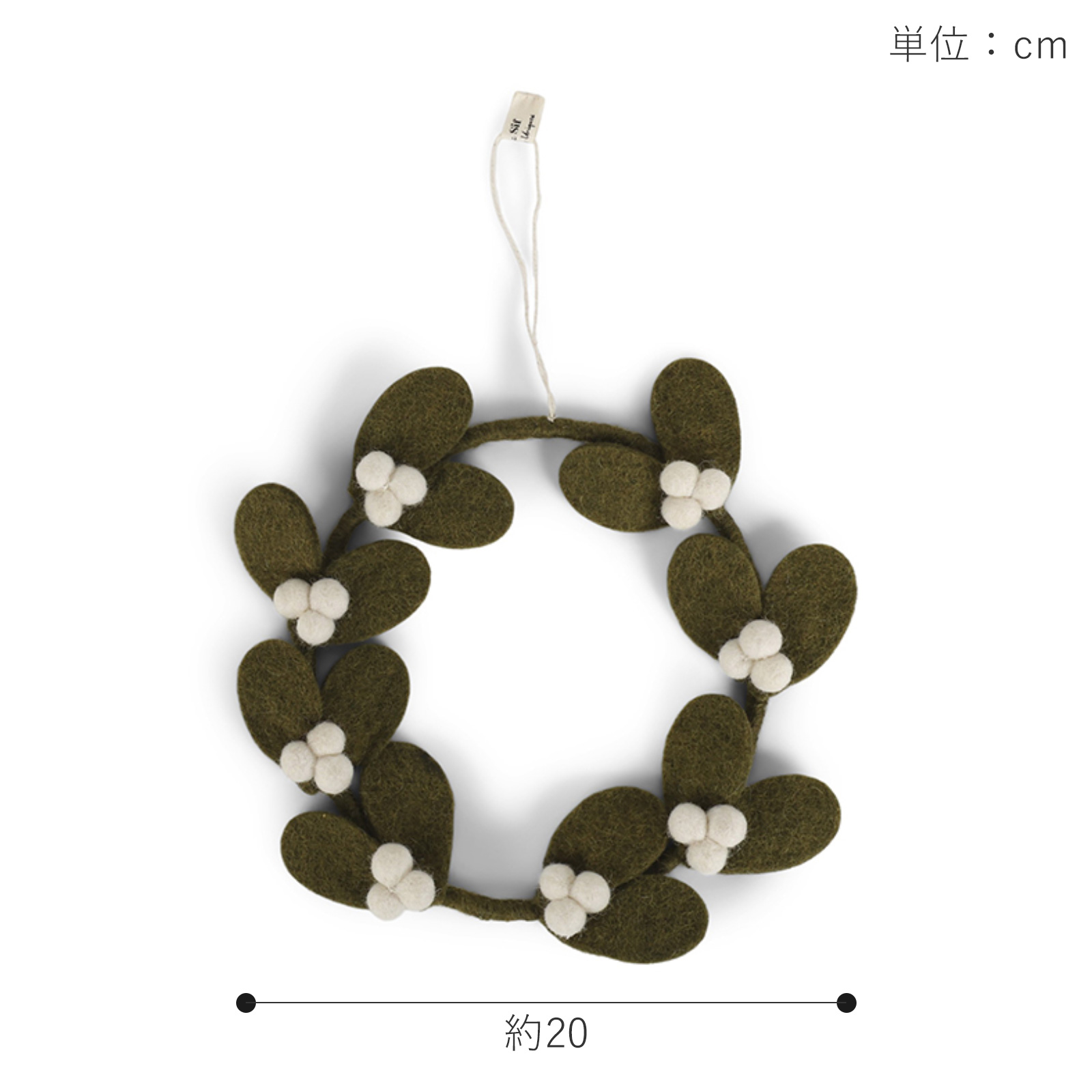 ヤドリギリース S 20cm ダークグリーン フェルト 北欧 リース
