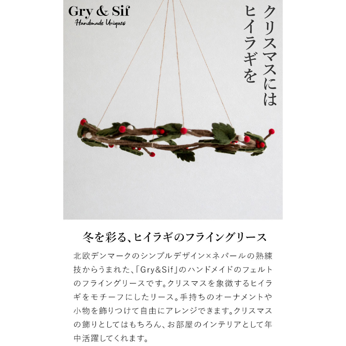 フェルトリース・フェルト飾り・フレーム飾り・ハンドメイド フェルトリース☆節分☆壁飾り リース Tama 通販 18760091｜Creema