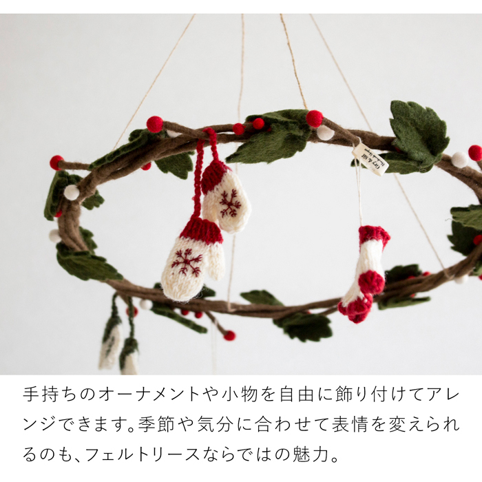 フライングリース ヒイラギ フェルト 北欧 リース ハンドメイド