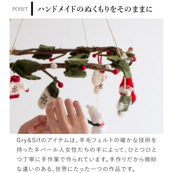 フライングリース ヒイラギ フェルト 北欧 リース ハンドメイド