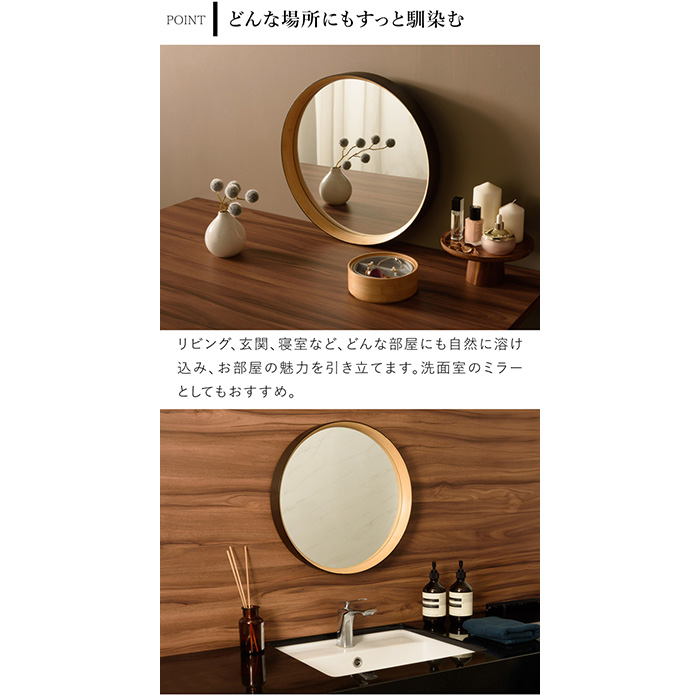 Gudee グディ ウォールミラー ラウンド 45cm 壁掛けミラー 鏡