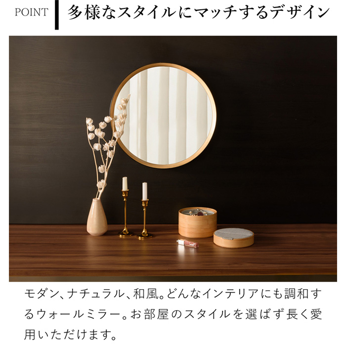 円形竹製壁掛け鏡 直径約26cm 鏡 壁掛けミラー ウォールミラー 丸 木製 竹製 ゼロ S 26cm
