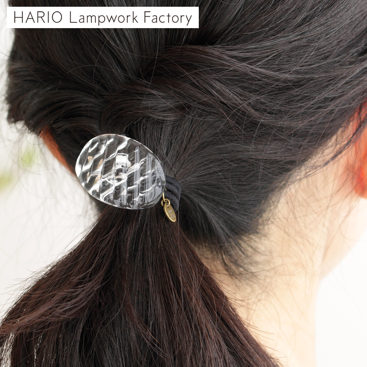 ハリオ ヘアゴム コウシモヨウ 楕円 ガラス製 HARIO Lampwork Factory 手作り 日本製 ヘアアクセサリー 大人っぽい レディース ハリオランプワークファクトリー