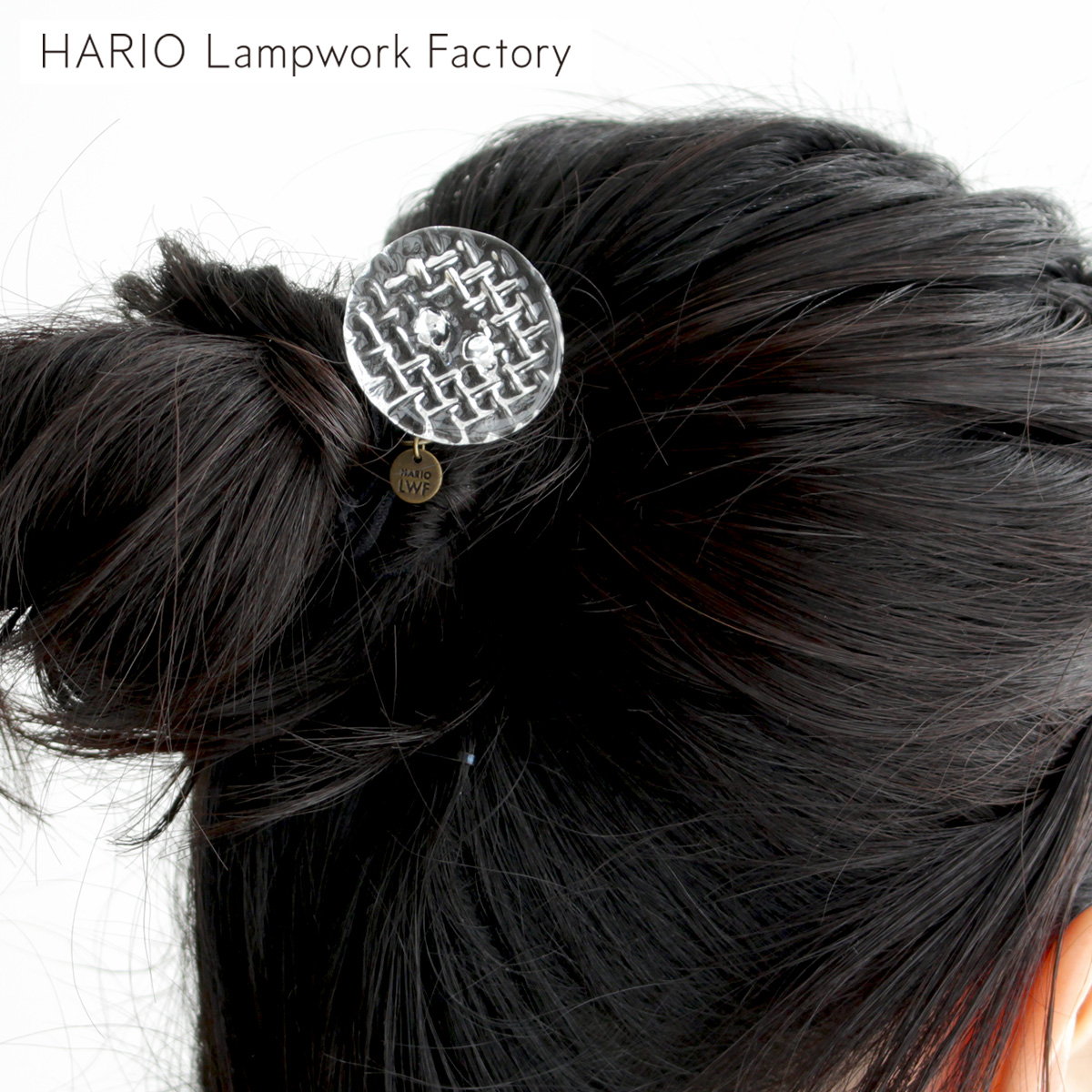 ハリオ ヘアゴム ブリリアント 円形 丸型 ガラス製 HARIO