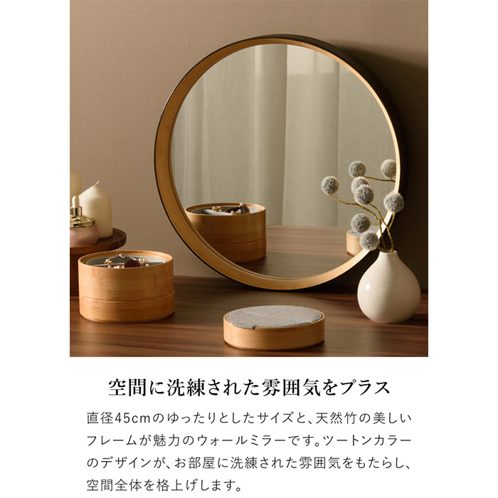 Gudee グディ ウォールミラー ラウンド 45cm 壁掛けミラー 鏡
