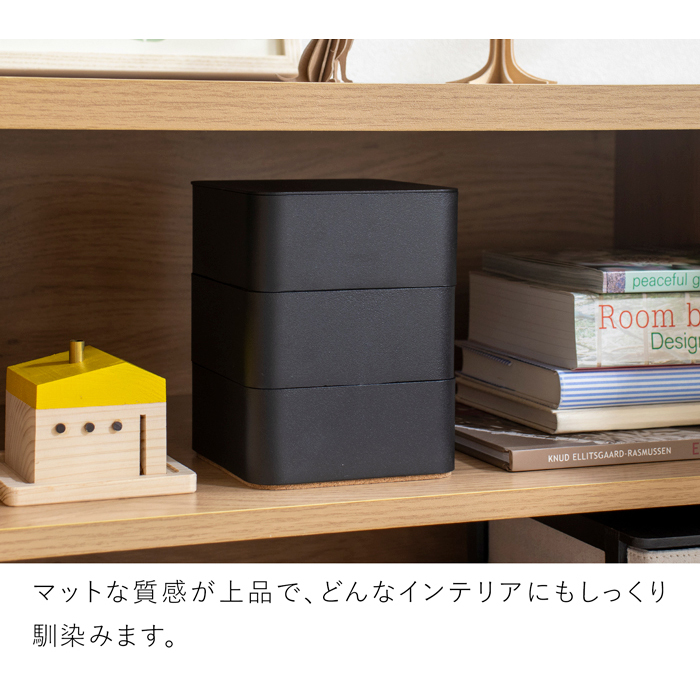 収納ボックス ふた付き 3段 スタッキング 卓上ボックス 蓋付き収納