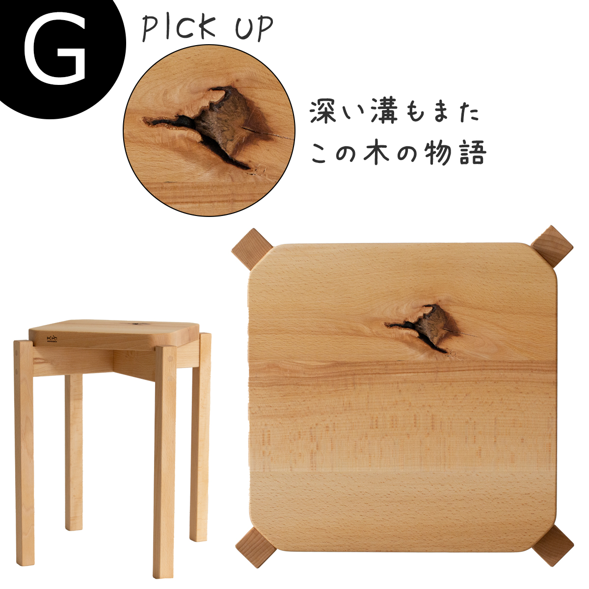 木製スツール  なせ様 12_1.jpg?v=1729060760&width=1024