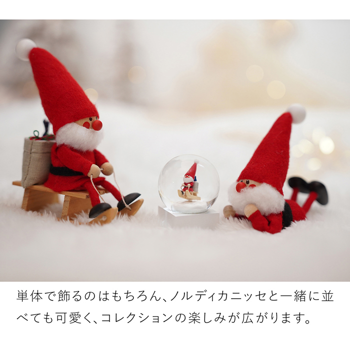 ノルディカニッセ 限定品 スノードームミニ そりに乗ったサンタ