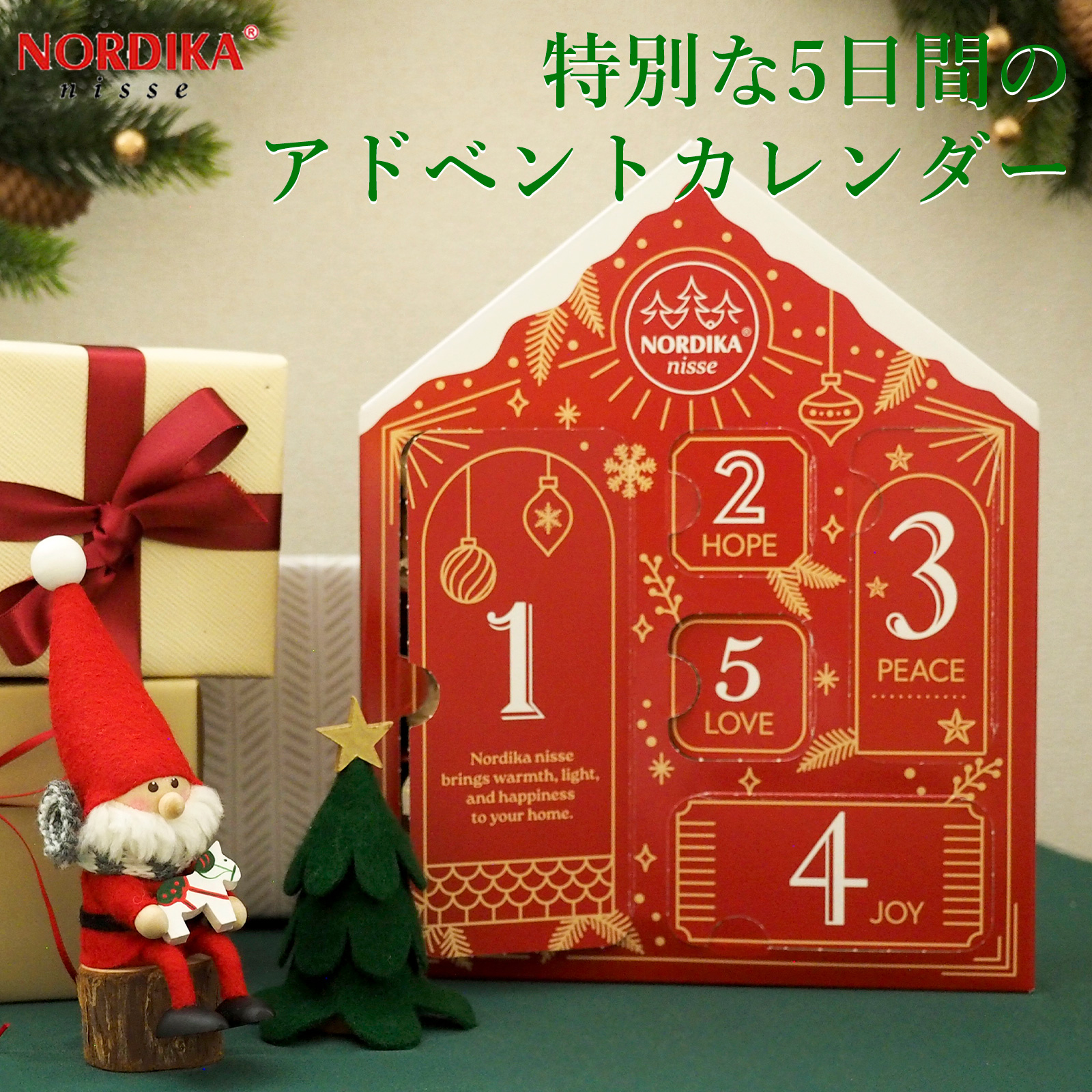 新品 ケーラー ノビリ S 19cm キャンドルホルダー オブジェ 廃盤品 2個 今季完売】ケーラー ノビリ ティーライトホルダー ツリー 19cm S