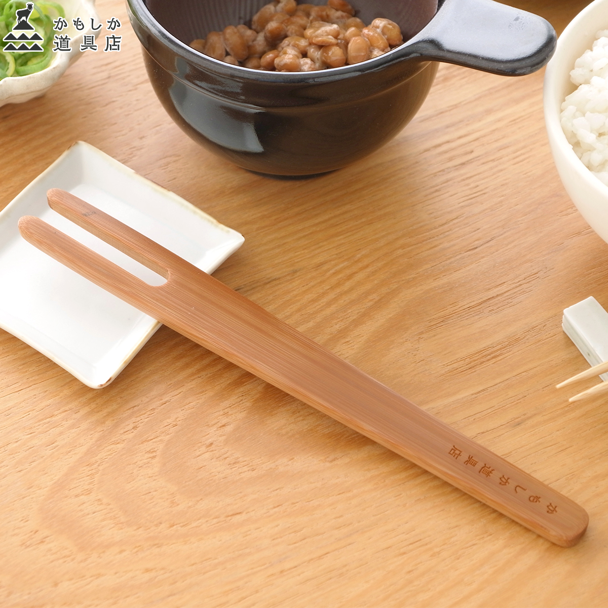 国産】 かもしか道具店 菜ばし 竹 日本製 木製 OR-60-1950 discoversvg.com