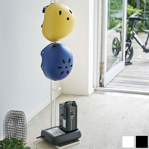 ヘルメット 電動自転車バッテリースタンド Tower タワー 山崎実業 バッテリー収納 充電器 収納 スリム コンパクト Yamazaki Favoritestyle