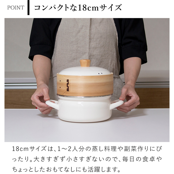 御膳１５枚セット　美品 富士ホーロー せいろ付き ホーロー鍋 18cm IH対応 ガス火対応