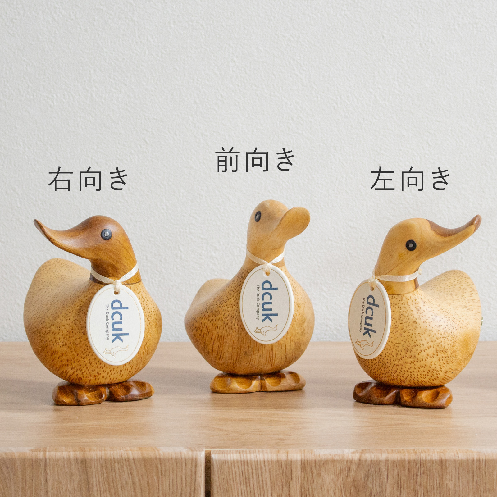 dcuk ダッキーズ ナチュラル 木彫り アヒル 置物 天然木 木目