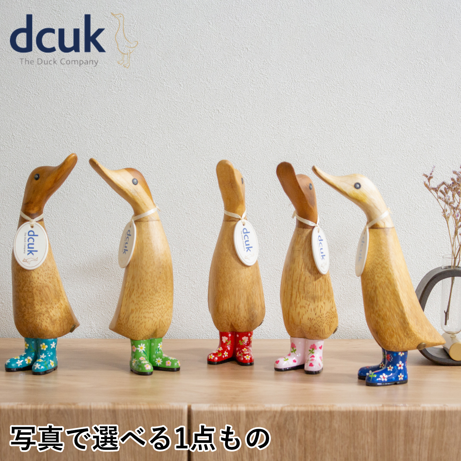 dcuk ダッキーズ ナチュラル 木彫り アヒル 置物 天然木 木目