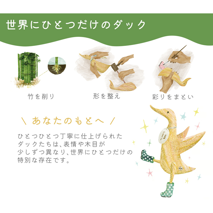 dcuk ダックリング ナチュラル 木彫り アヒル 置物 天然木 木目