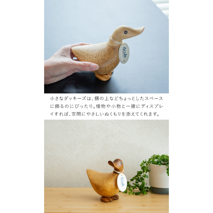 天然木彫り　特大　アヒル　置物　工芸品　手作り　オブジェ　飾り　一刀彫 天然木彫り 特大 アヒル 置物 工芸品 手作り オブジェ 飾り