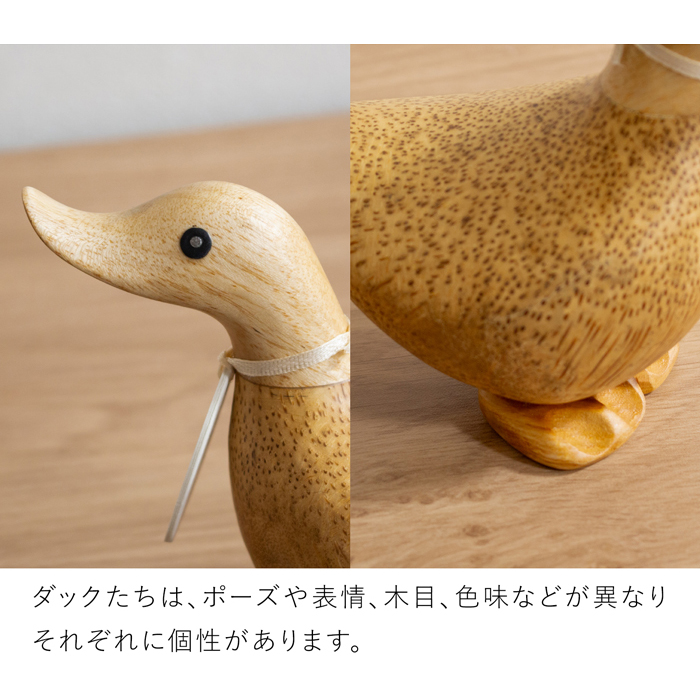 dcuk ダッキーズ ナチュラル 木彫り アヒル 置物 天然木 木目