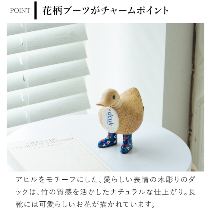 dcuk ダッキーズ Floral Welly Boots 木彫り 選べる 木目 1点もの