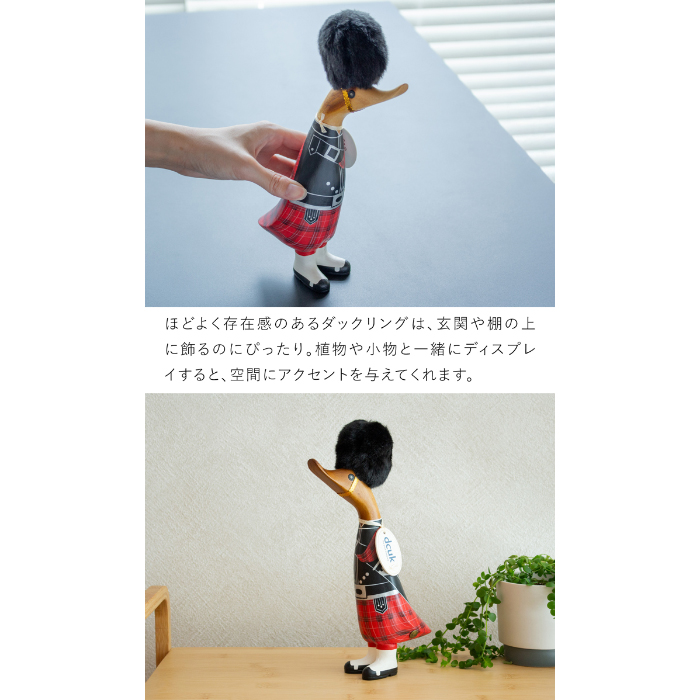 dcuk ダックリング スコッツガード 衛兵 木彫り アヒル 置物 天然木