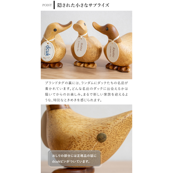 dcuk アヒル　木製 dcuk ダックリング Floral Welly Boots 木彫り 選べる 木目 1点