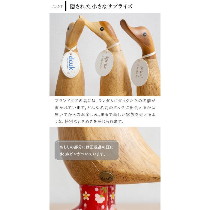 dcuk ダックリング Floral Welly Boots 木彫り 選べる 木目 1点