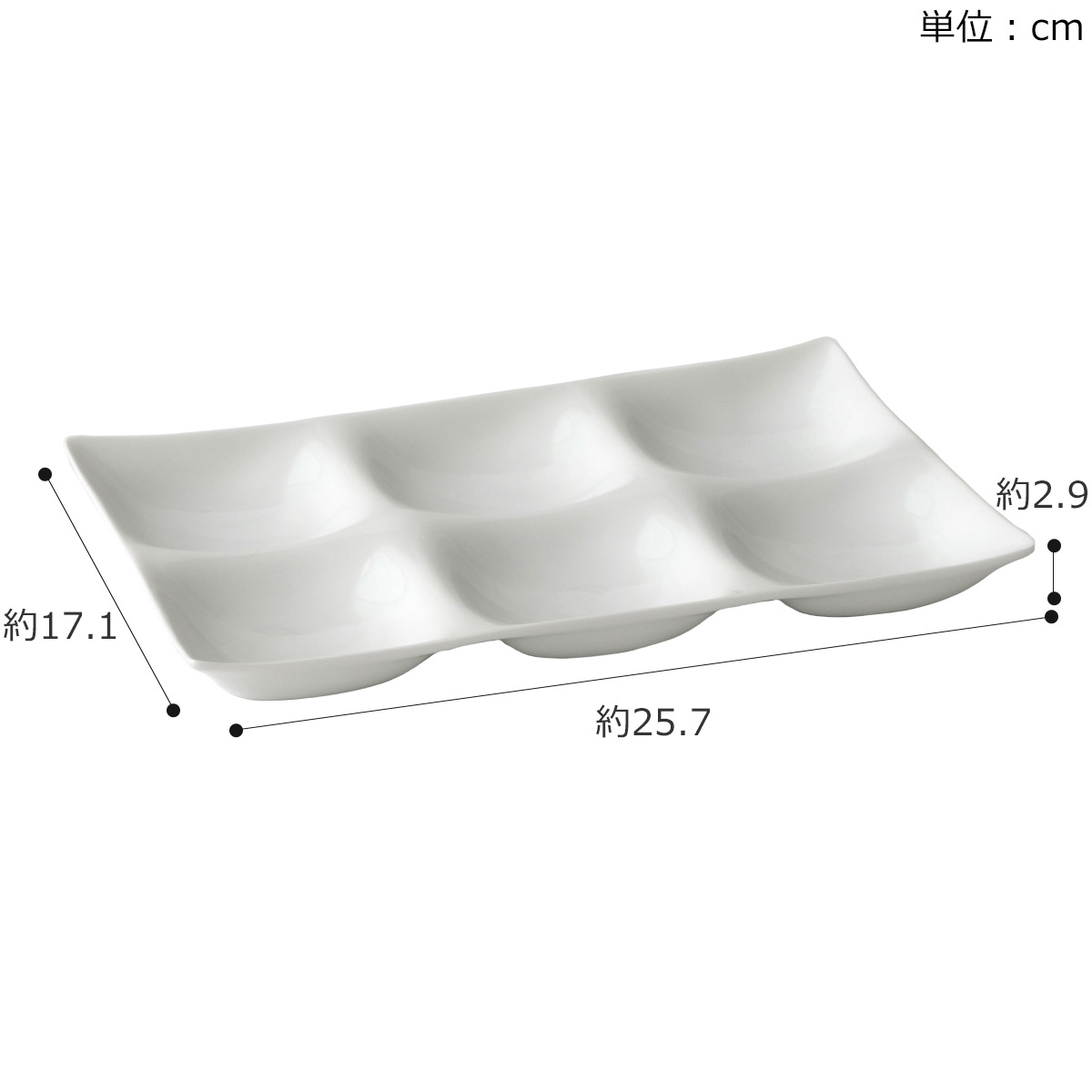 コワケ　6つ仕切り皿 白磁  スクエアプレート　6枚セット