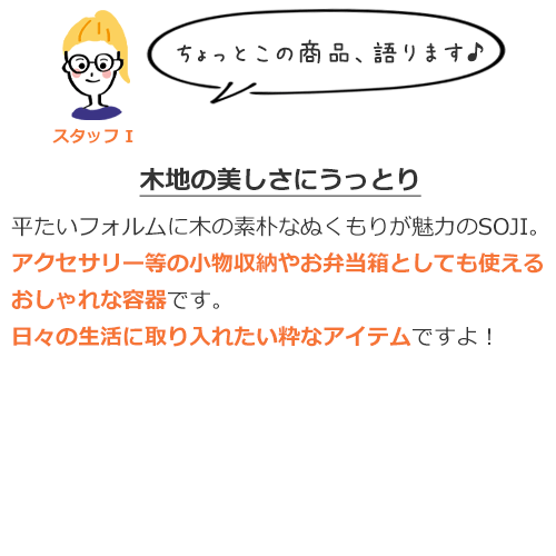商品画像19