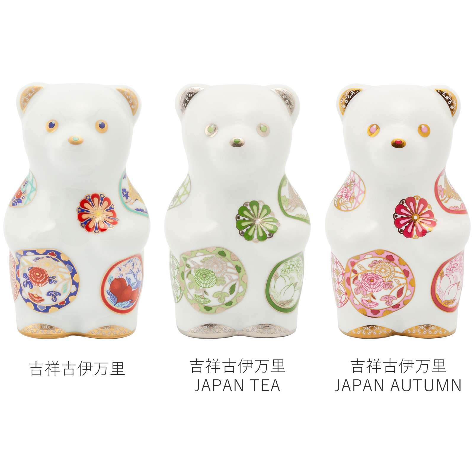 賞美堂本店 有田焼 くまフィギュア momoco bear 吉祥古伊万里
