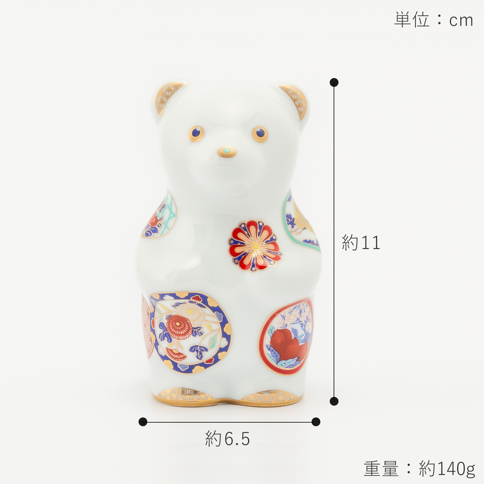 賞美堂本店 有田焼 くまフィギュア momoco bear 吉祥古伊万里