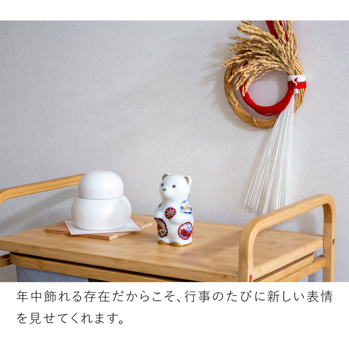 賞美堂本店 有田焼 くまフィギュア momoco bear 吉祥古伊万里