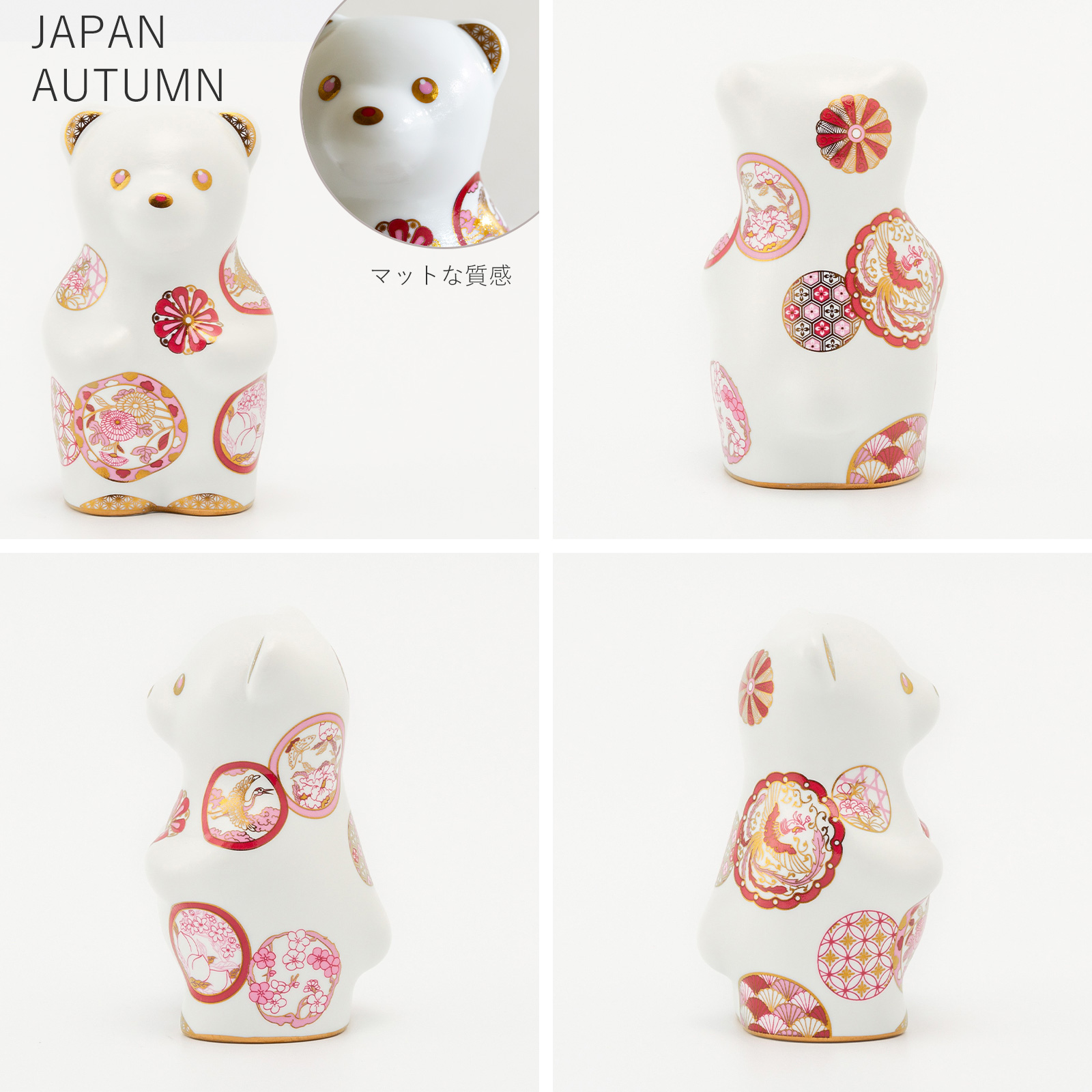 賞美堂本店 有田焼 くまフィギュア momoco bear 吉祥古伊万里