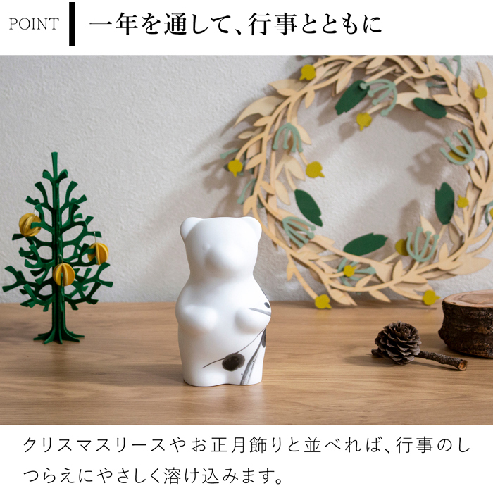 賞美堂本店 有田焼 くまフィギュア momoco bear 書 中塚翠涛 やま平