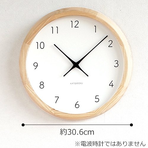 掛け時計 クォーツ式 木製 加藤木工 muku round wall clock 7