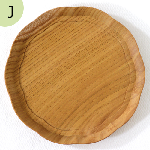 四十沢木材工芸 KITO 輪花盆 小 ケヤキ 選べる 木目 1点もの 日本製