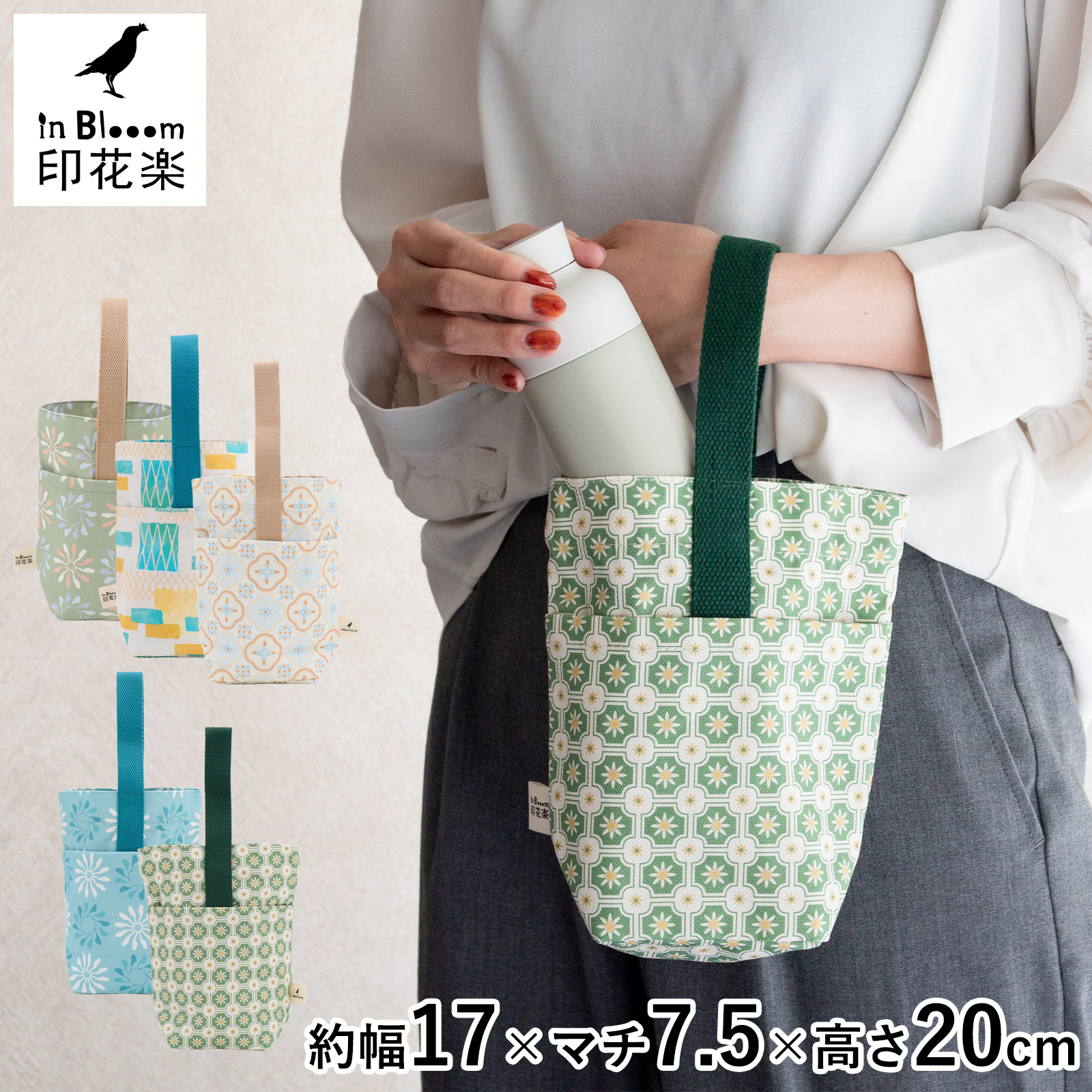 トートバッグ レディース 毎日の小さなバッグ 小さめ ミニトート 印花楽 inBlooom サブバッグ ミニバッグ 手提げ 軽量 布製 台湾雑貨