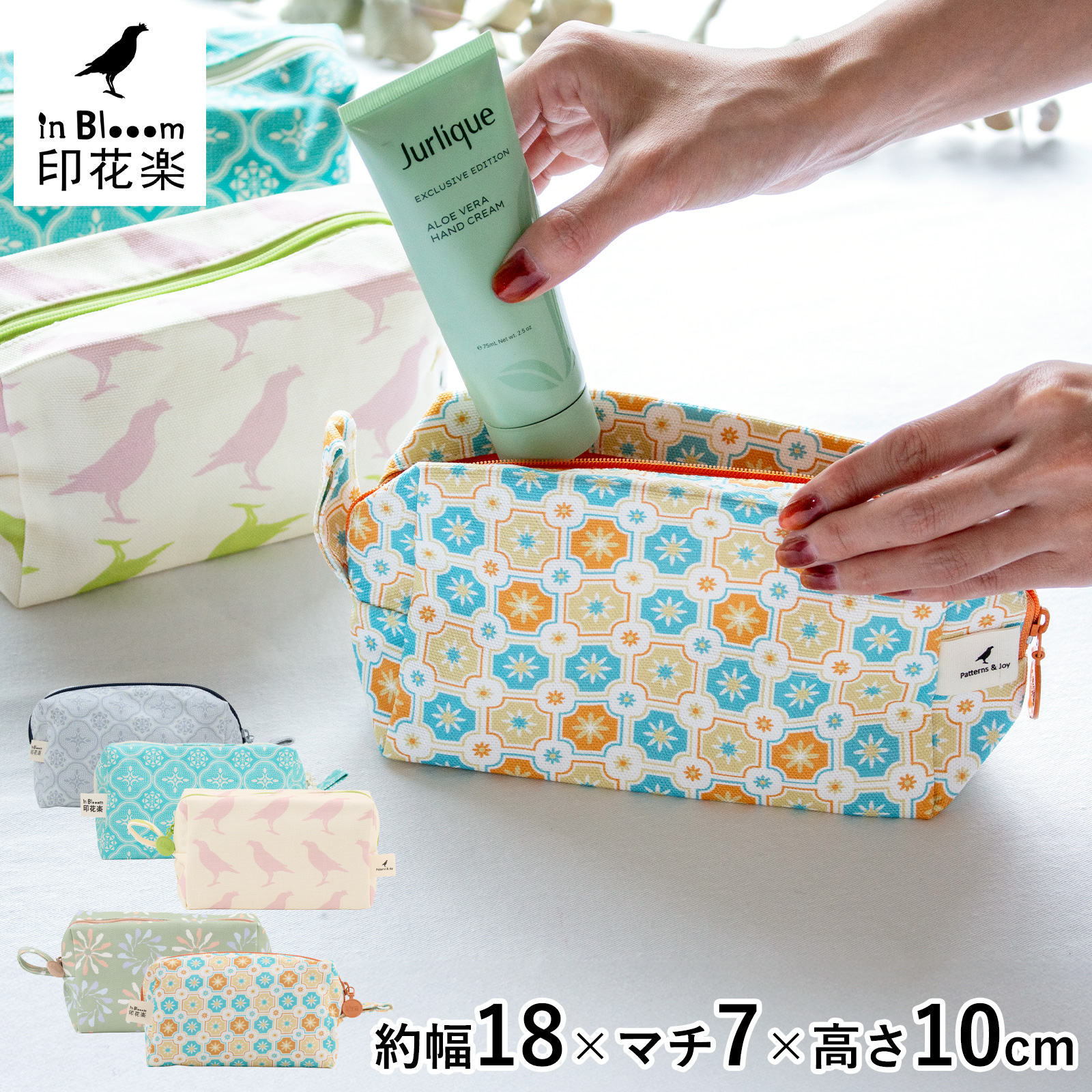 長方形ポーチ レディース 化粧ポーチ 収納ポーチ マチあり 印花楽 inBlooom 大容量 小物入れ ファスナー付き 布製 台湾雑貨