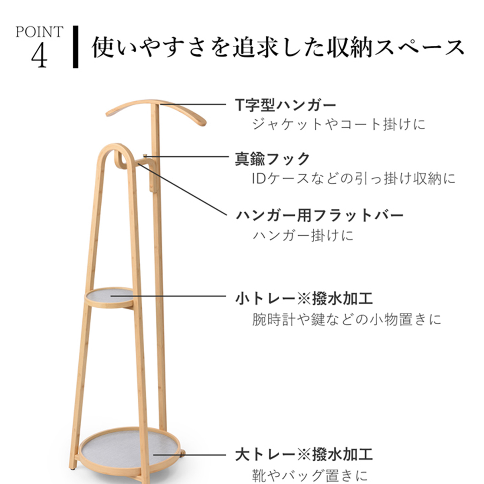 Gudee グディ バレットスタンド コートハンガー トレー付き ハンガー