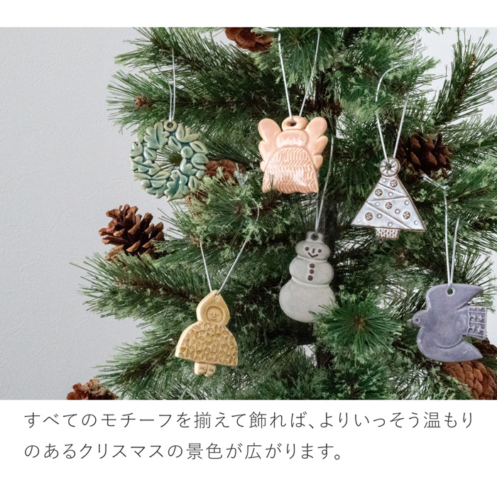 バーズワーズ クリスマス オーナメント 3個セット 2025年 陶器