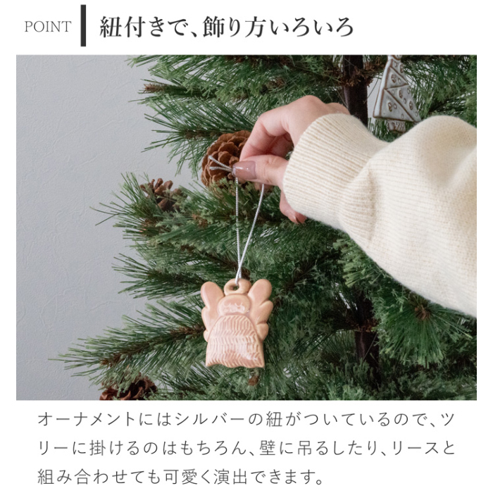 バーズワーズ クリスマス オーナメント 3個セット 2025年 陶器