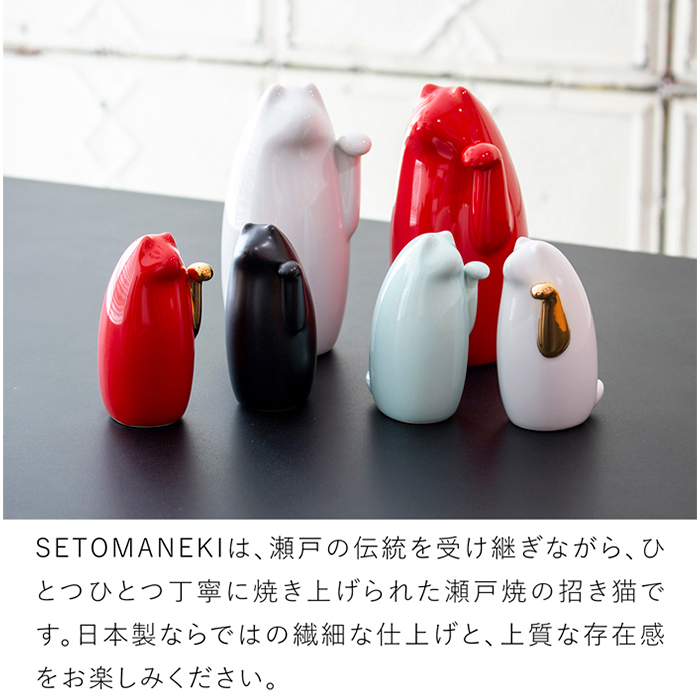 SETOMANEKI 招き猫 左手 小 瀬戸焼 開運 縁起物 置物 オブジェ