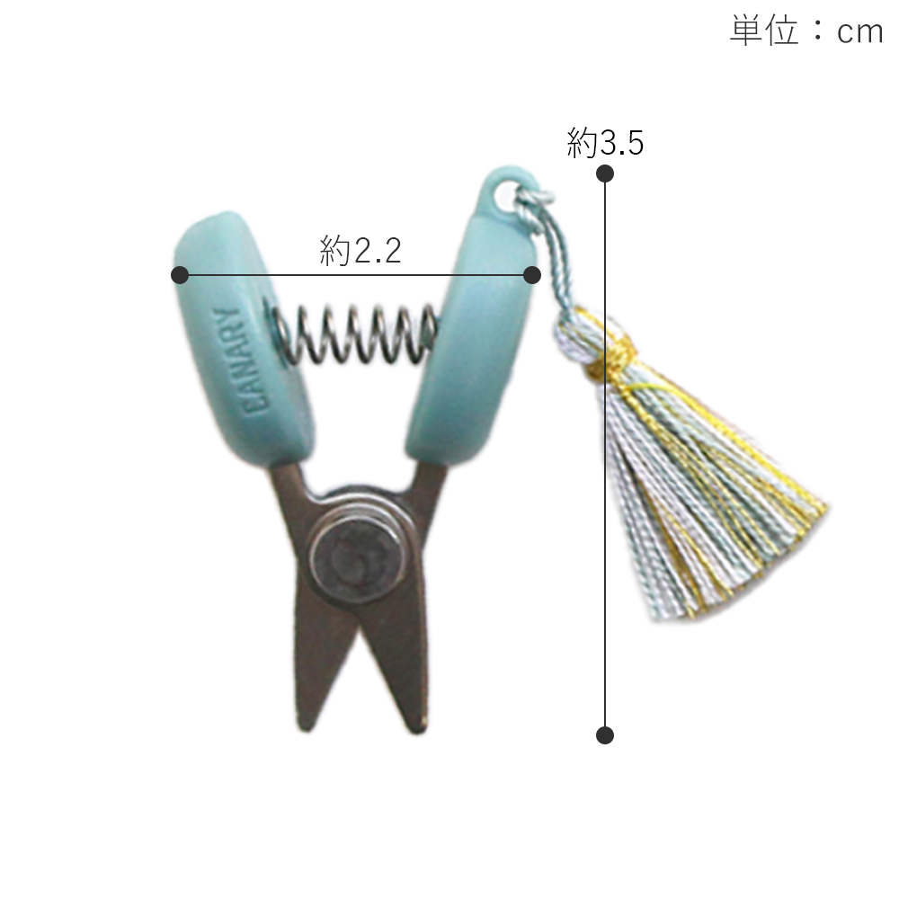 コハナ Cohana 関の豆ばさみ 9周年記念 限定カラー 革ケース付き