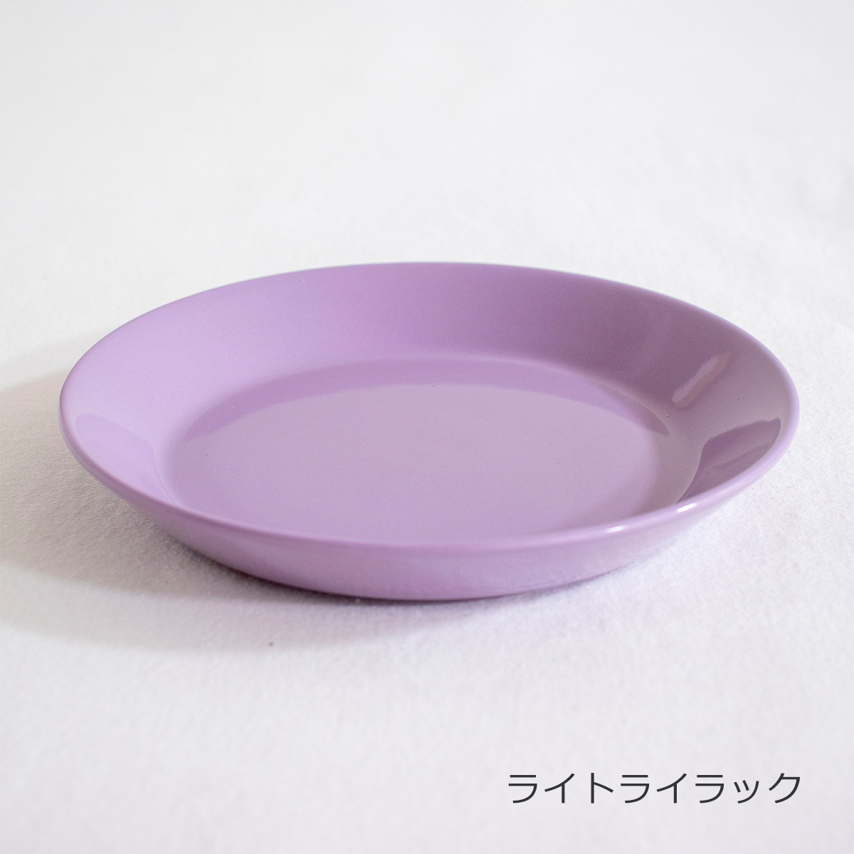 イッタラ ティーマ プレート 17cm ライトライラック セージグリーン